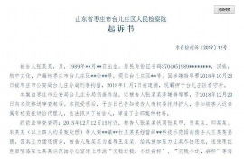 南溪南溪专业催债公司，专业催收